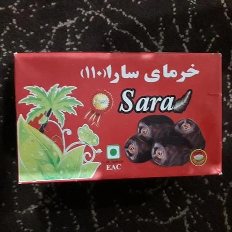 خرما مضافتی سارا با رنگ طبیعی و شیرینی ماندگار